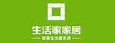 生活家