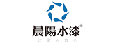 晨阳水漆